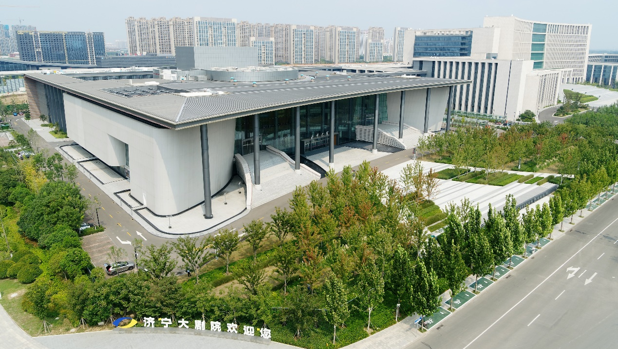 濟寧大劇院
